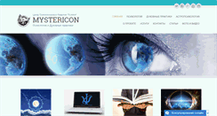 Desktop Screenshot of mystericon.org