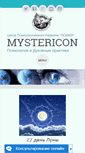 Mobile Screenshot of mystericon.org