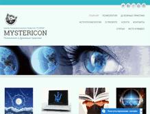 Tablet Screenshot of mystericon.org